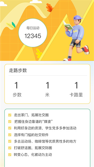 С¹Ʋv1.4.2.3 ׿