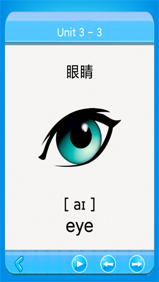 СѧӢ׵ʱv1.1.38 ׿
