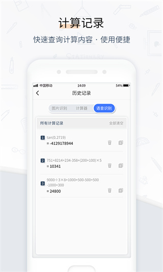 ܼռv1.0.5 ׿