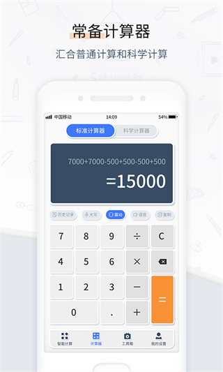 ܼռv1.0.5 ׿