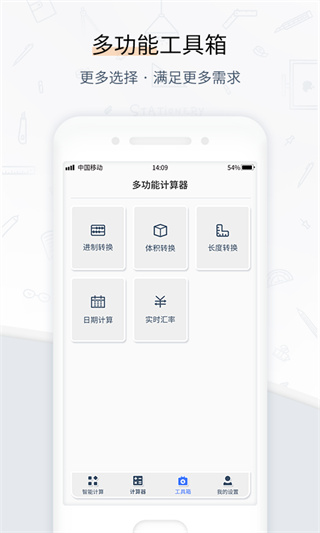 ܼռv1.0.5 ׿