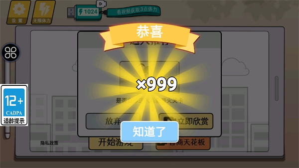 컨2v1.0.6 ׿