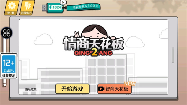 컨2v1.0.6 ׿