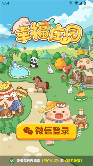 Ҹׯ԰v1.0.3 ׿