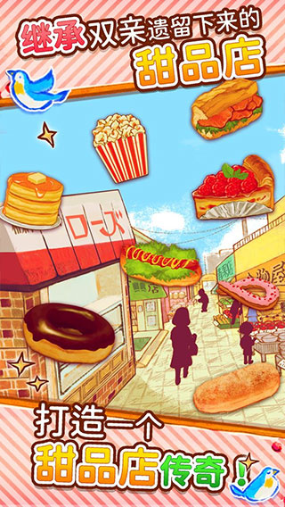 ӵrose޹޻v1.1.169 ׿