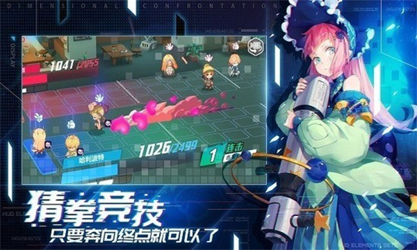 次元对决内购版下载安装