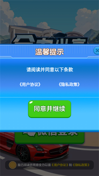 ȫԸv1.1.1 ׿
