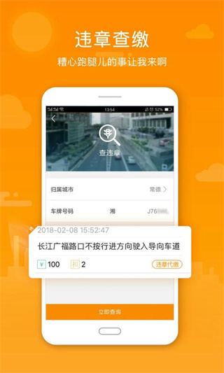 ⳵ٷv4.5.1 ׿