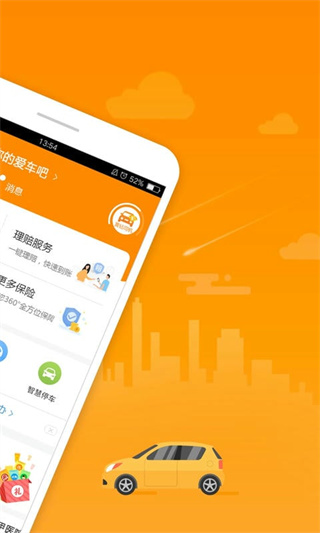 ⳵ٷv4.5.1 ׿