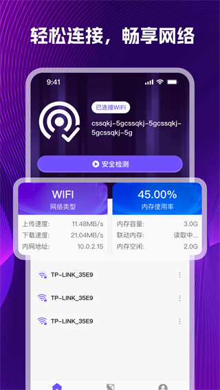 WiFiԿWiFiv1.0.2 ׿
