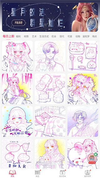 paintlyv1.1.7.3 ׿