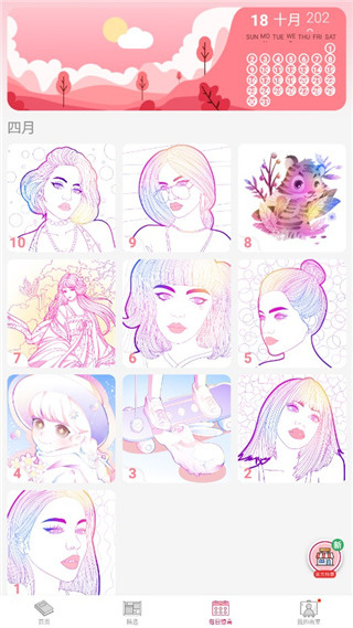 paintlyv1.1.7.3 ׿