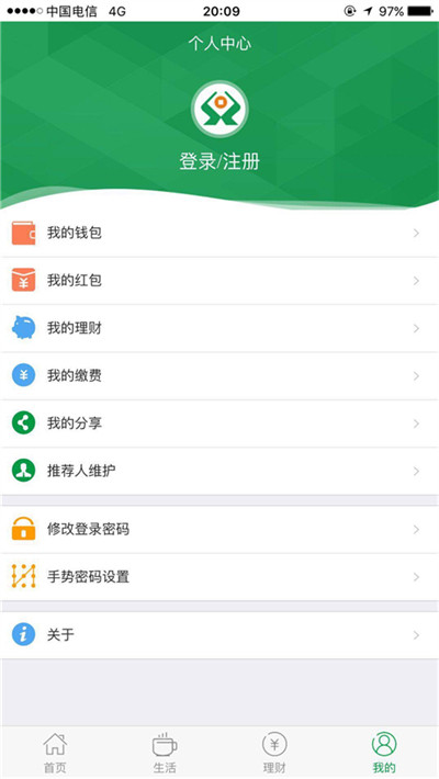 appv5.0.09 ׿