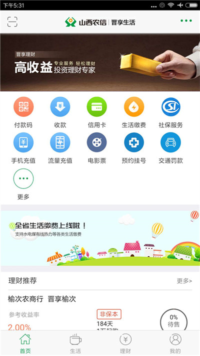 appv5.0.09 ׿