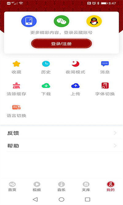 appv5.0.09 ׿