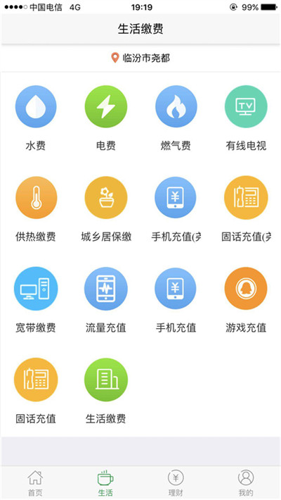 appv5.0.09 ׿