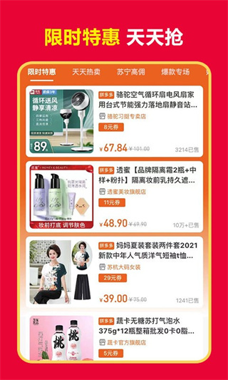 卷毛猪最新版