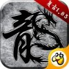 ԭʼv1.6.202 ׿
