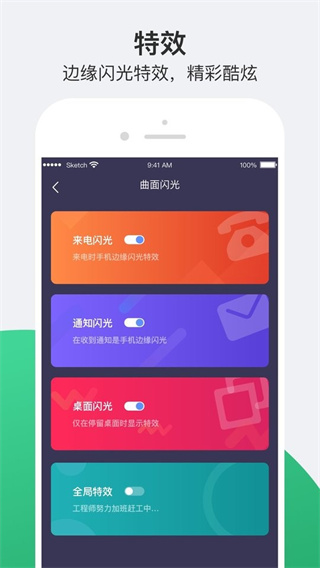 小护眼模式