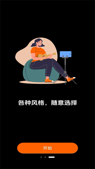 帮拍相机