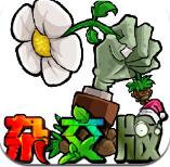 PVZӽ3.8.1v3.8.0 ׿
