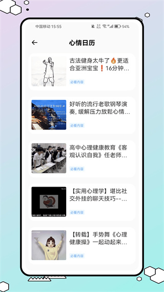 极简台历