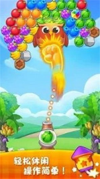泡泡果传奇游戏安卓红包版
