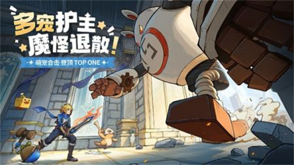 龙骑士学院官方正版