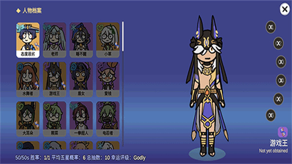 silly wisherv0.60 安卓版