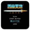 ʳ2İv1.0.1 ׿