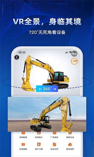 ·еѯv2.0.0 ׿