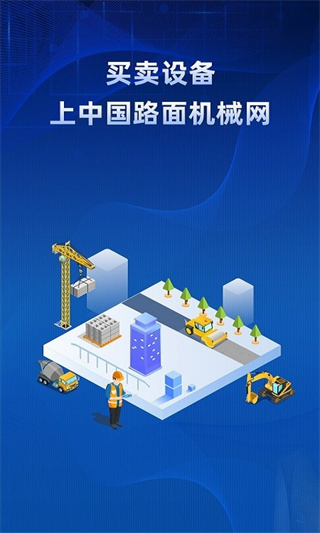 ·еѯv2.0.0 ׿