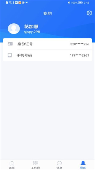 С˾v1.9.7 ׿
