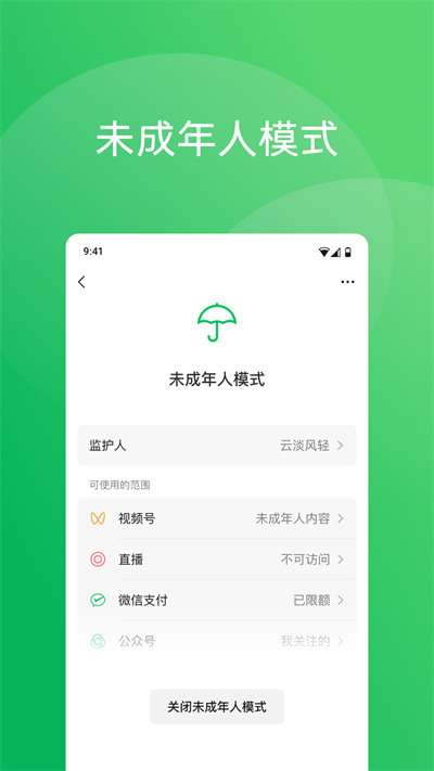 ΢2025汾v8.0.60 °