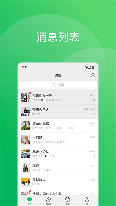 ΢2025汾v8.0.60 °