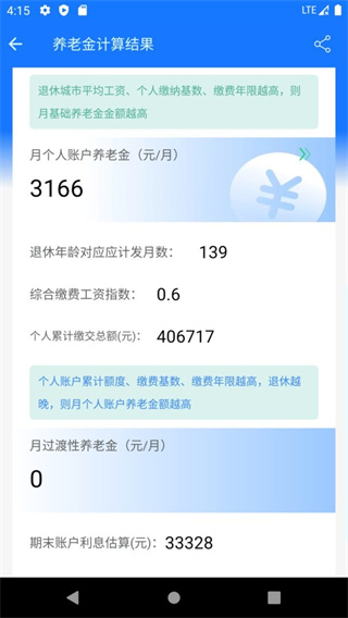 Ͻٷv1.5.6 ׿