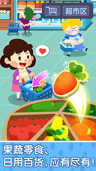 ʿС껪Ϸv9.87.56.00 ׿
