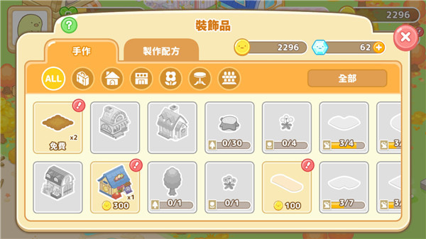 Сũٷv1.7.2 ׿