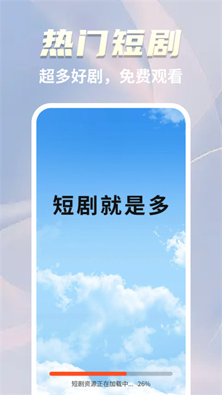 â糡ԿƼƷv1.0.1 ׿