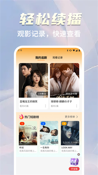 â糡ԿƼƷv1.0.1 ׿