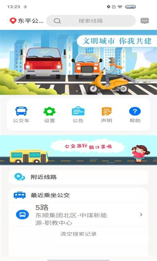 E°v2.9.2 ׿