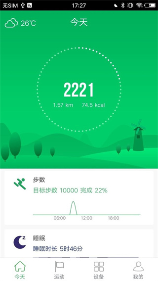 gloryfitֱappv3.8.0 ׿