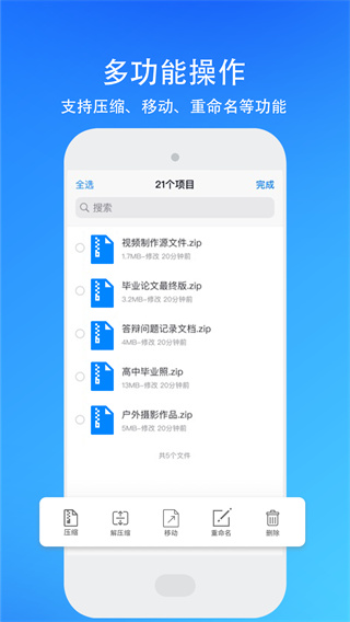 ҵļv1.0.2 ׿