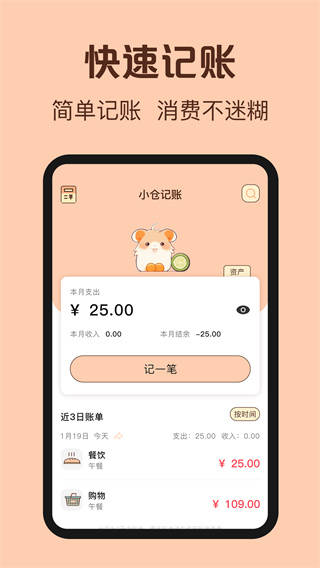 ˼v3.6.0 ׿