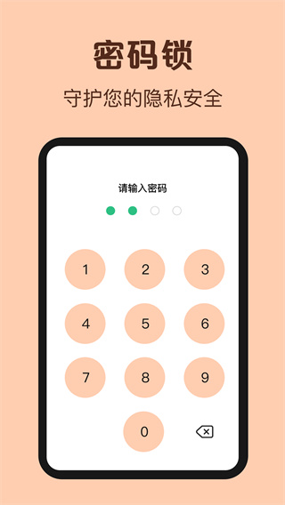 ˼v3.6.0 ׿