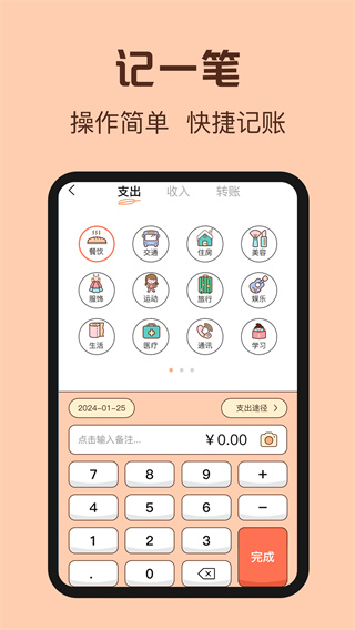 ˼v3.6.0 ׿