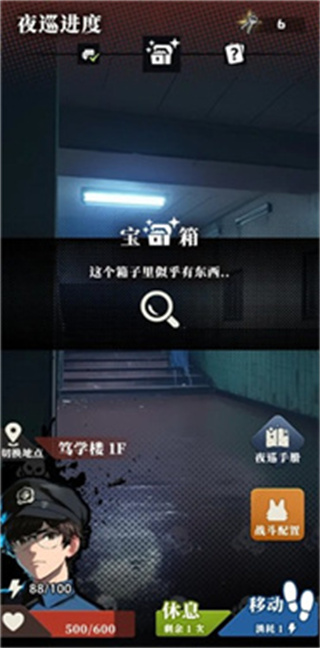 ҵͬѧα˰׿v1.0 ׿