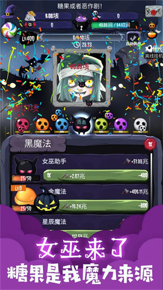 Ůֻv2.0.2 ׿