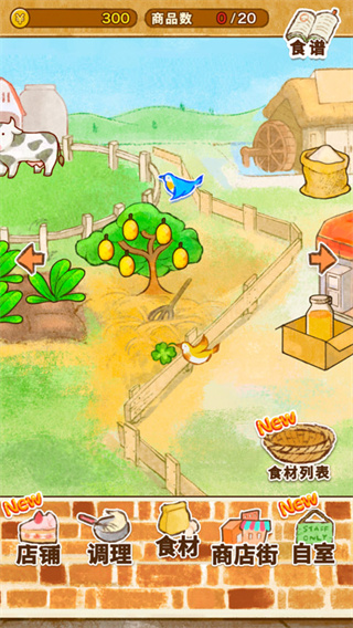 ӵrose2v1.1.77 ׿