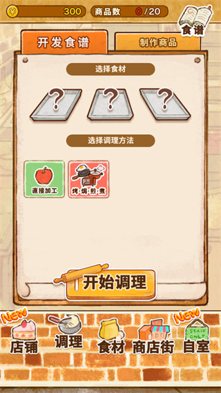 ӵrose2v1.1.77 ׿
